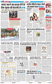 Main Edition 2026-05-17