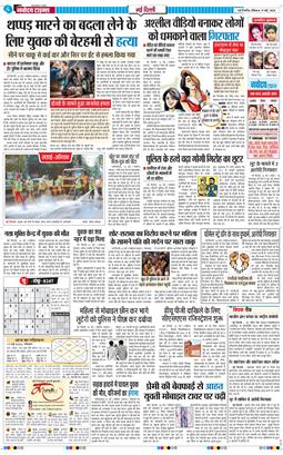 Main Edition 2026-05-17