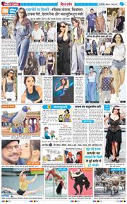 THE NAVODAYATIMES NCR MAIN 2026-05-17