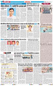 Faridabad 2026-05-17
