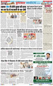 Noida 2026-05-17