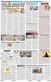 Gurgaon 2026-05-17