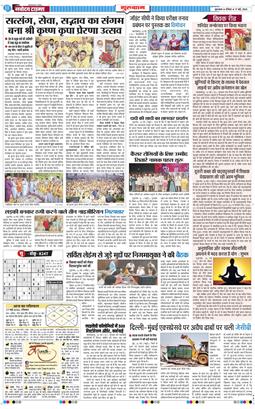 Gurgaon 2026-05-17