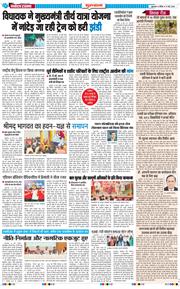Gurgaon 2026-05-17