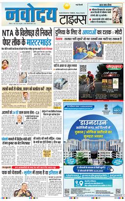 Main Edition 2026-05-17