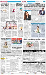 Main Edition 2026-05-17