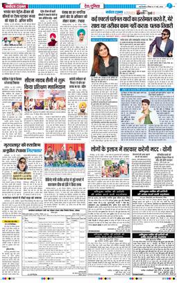 Main Edition 2026-05-17