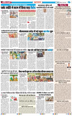 Gurgaon 2026-05-17