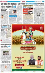 Main Edition 2026-05-17