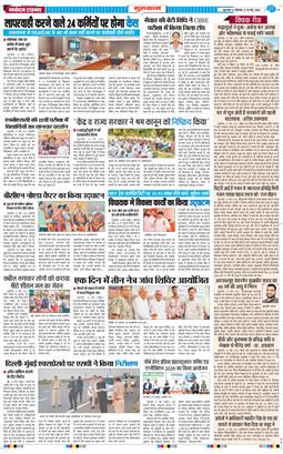 Gurgaon 2026-05-18