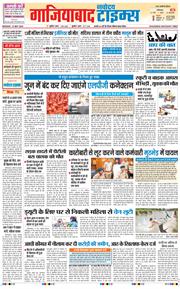 Noida 2026-05-18