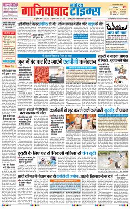 Noida 2026-05-18