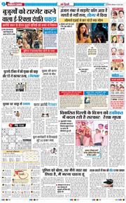 Main Edition 2026-05-18