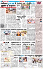 Faridabad 2026-05-18