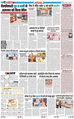 Faridabad 2026-05-18