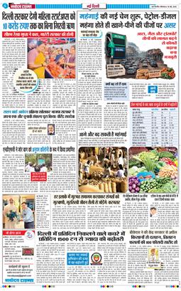 Main Edition 2026-05-18
