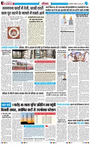 THE NAVODAYATIMES NCR MAIN 2026-05-18