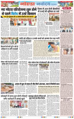 Ghaziabad 2026-05-18