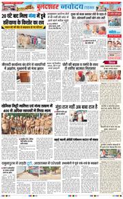 Noida 2026-05-18