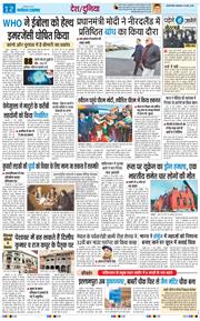 Main Edition 2026-05-18