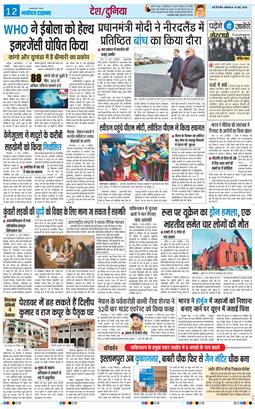 Main Edition 2026-05-18
