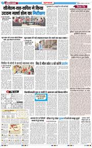 Gurgaon 2026-05-18