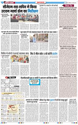 Gurgaon 2026-05-18