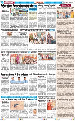 Gurgaon 2026-05-18