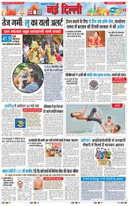Main Edition 2026-05-18