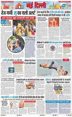 Main Edition 2026-05-18