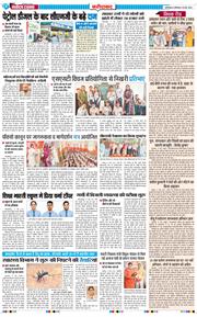 Faridabad 2026-05-18