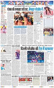 Main Edition 2026-05-18