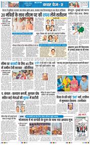 Main Edition 2026-05-18