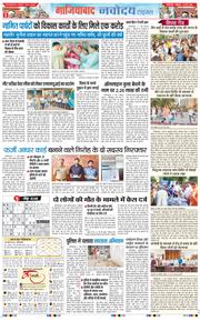 Noida 2026-05-18
