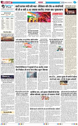 Main Edition 2026-05-18