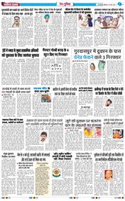 Main Edition 2026-05-18