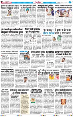 Main Edition 2026-05-18