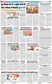 THE NAVODAYA TIMES MAIN UTTARAKHAND AND DEHRADUN 2026-05-19