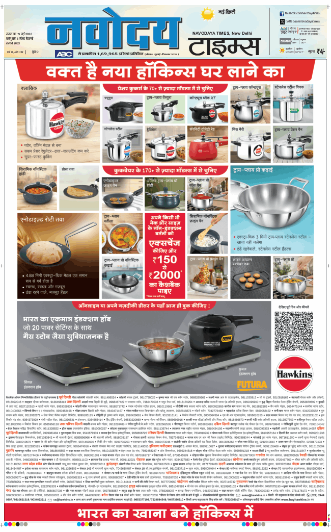 Main Edition 2026-05-19