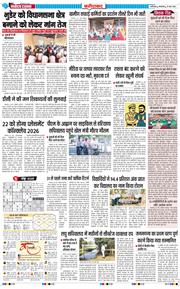 Faridabad 2026-05-19