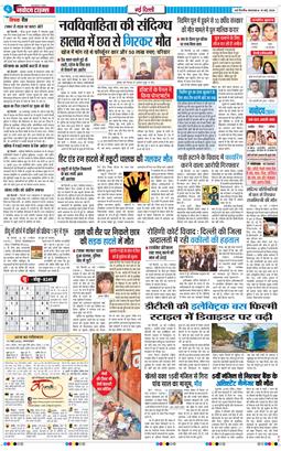 Main Edition 2026-05-19