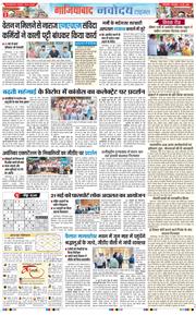 Noida 2026-05-19