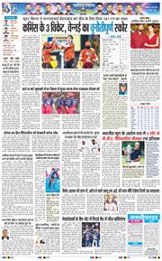 THE NAVODAYA TIMES MAIN UTTARAKHAND AND DEHRADUN 2026-05-19