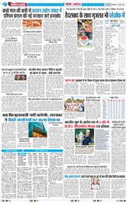 Main Edition 2026-05-19