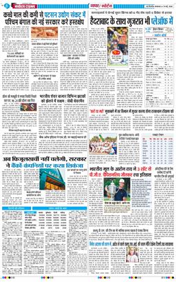 Main Edition 2026-05-19