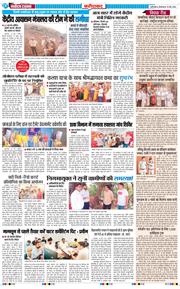 Faridabad 2026-05-19