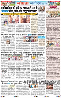 Ghaziabad 2026-05-19