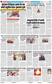 Faridabad 2026-05-19