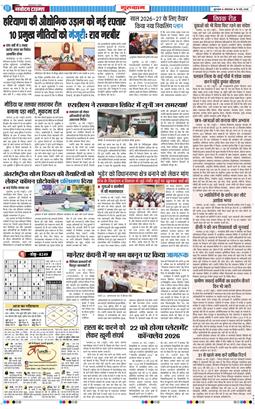 Gurgaon 2026-05-19