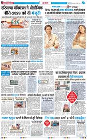 Main Edition 2026-05-19